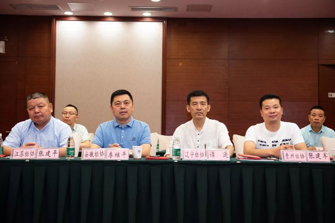 The feelings of the signage industry, encourage us to move forward,the conference in Huang Jia, will create more brilliancy 6 5d68dbfed8003