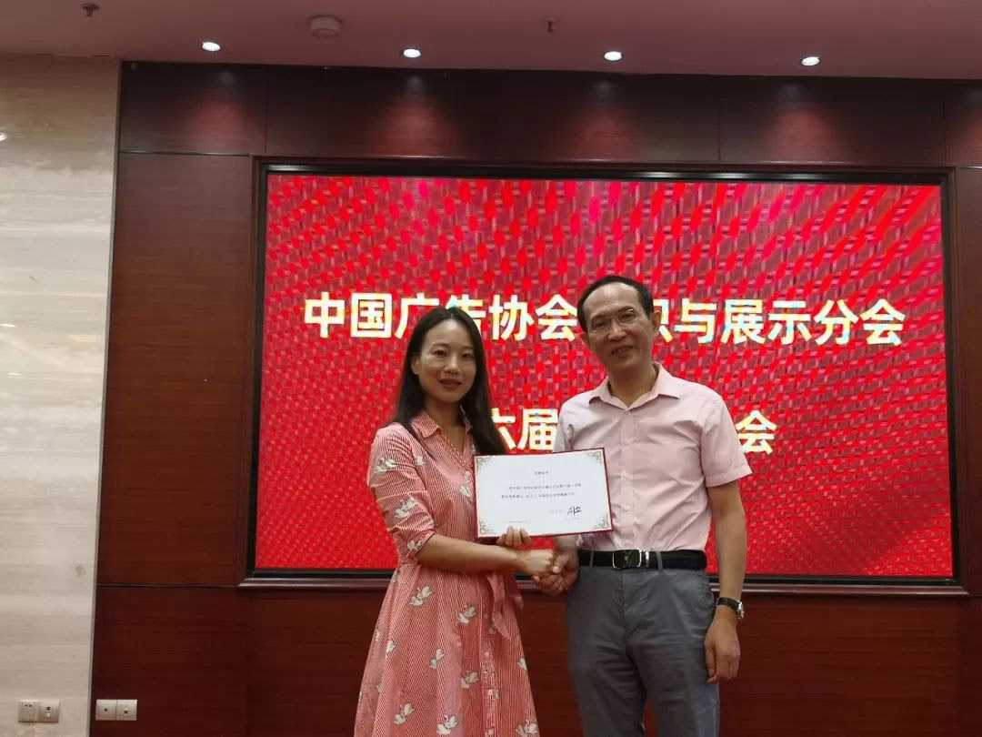 The feelings of the signage industry, encourage us to move forward,the conference in Huang Jia, will create more brilliancy 16 5d68eaa4bd499