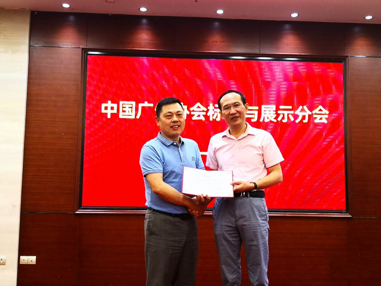 The feelings of the signage industry, encourage us to move forward,the conference in Huang Jia, will create more brilliancy 17 5d68eab5ca69c