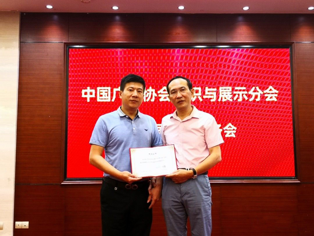 The feelings of the signage industry, encourage us to move forward,the conference in Huang Jia, will create more brilliancy 18 5d68eacb94711