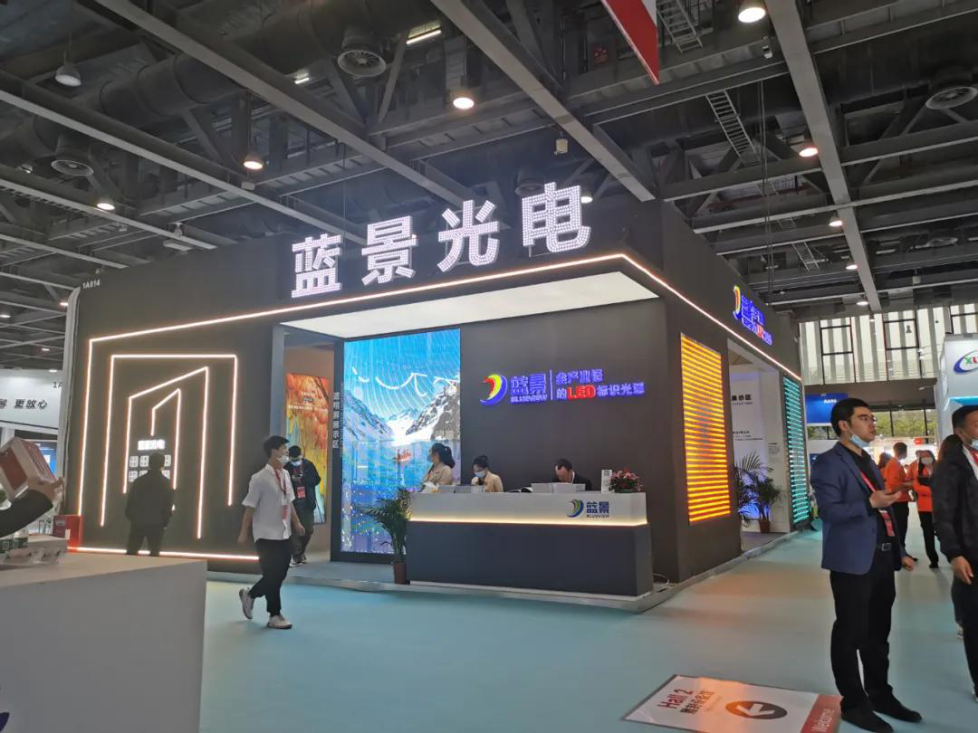 A new departure, Blueview Guangzhou DPES Exhibition 1 20210319105330879