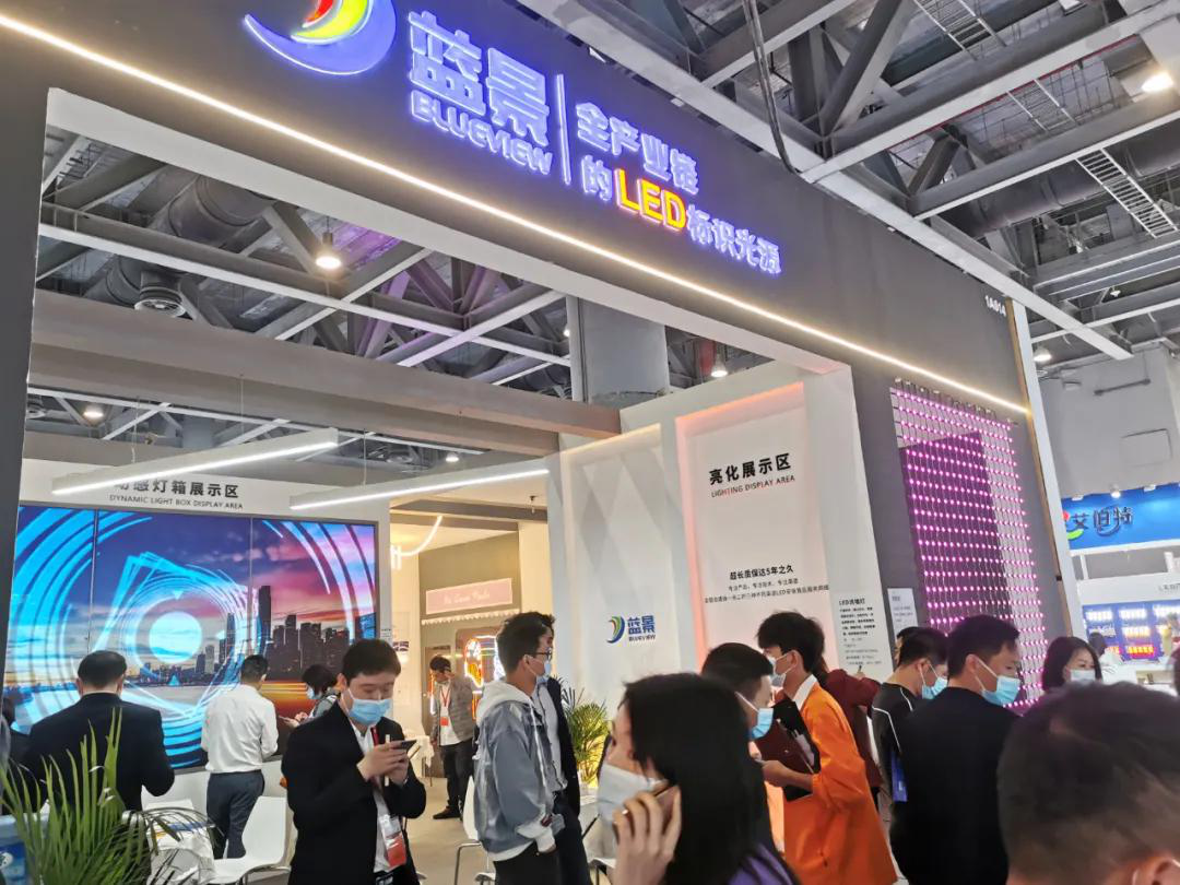 A new departure, Blueview Guangzhou DPES Exhibition 2 20210319105358187