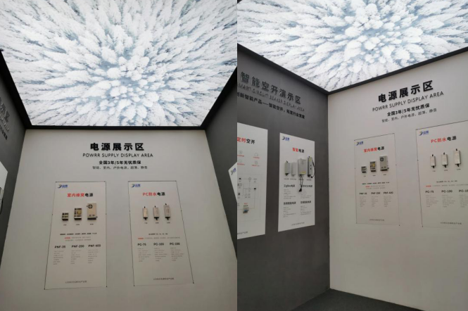 A new departure, Blueview Guangzhou DPES Exhibition 7 20210319110038574