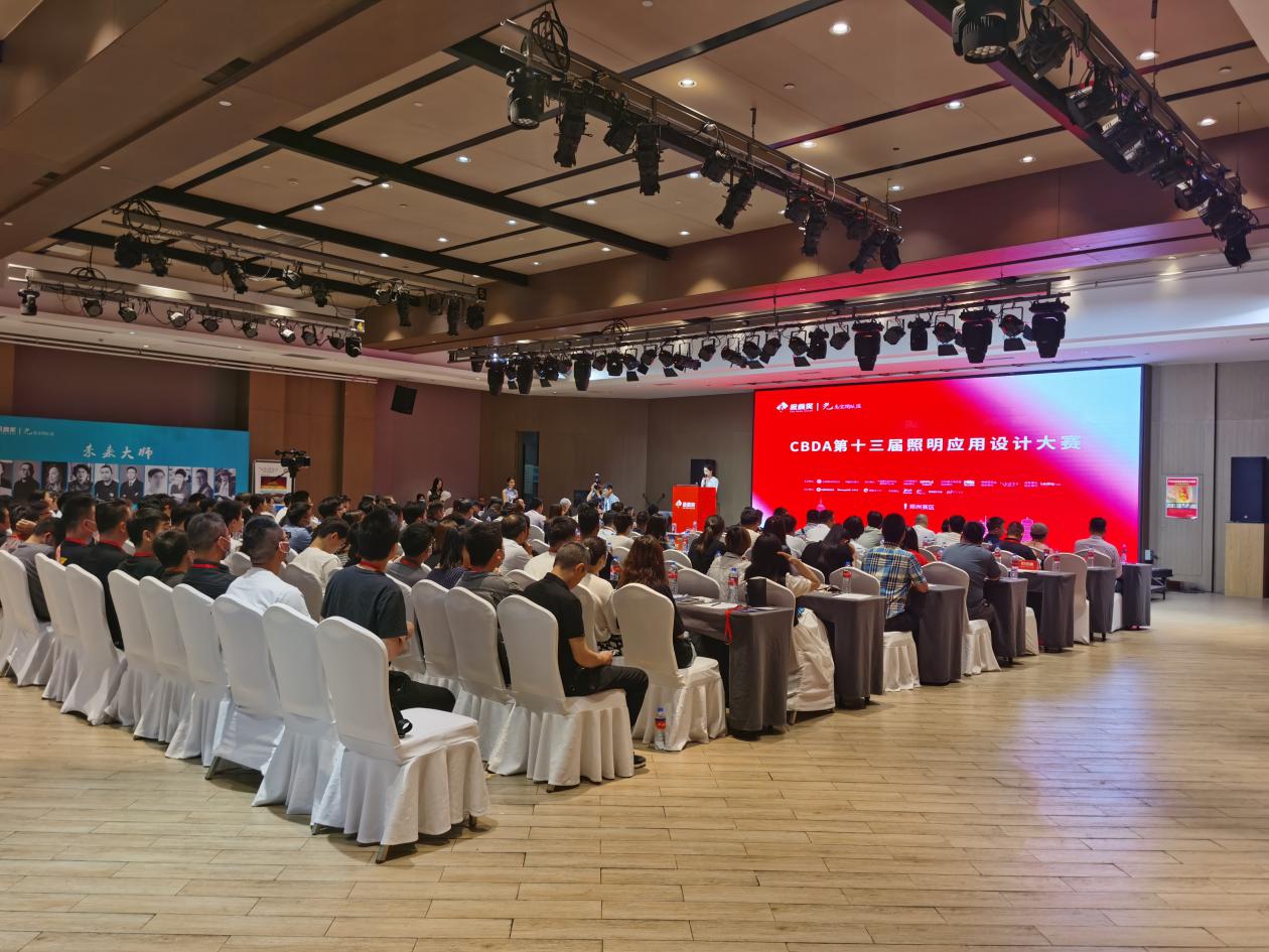 Light-following Journey| Blueview helps "Vulcan Award" to build a new future of smart lighting space with designers!