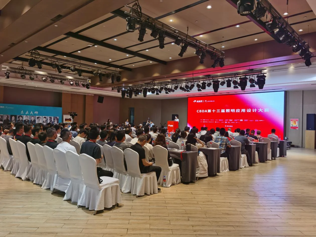 Light-following Journey| Blueview helps "Vulcan Award" to build a new future of smart lighting space with designers!