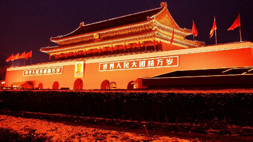 Tian'anmen Wall