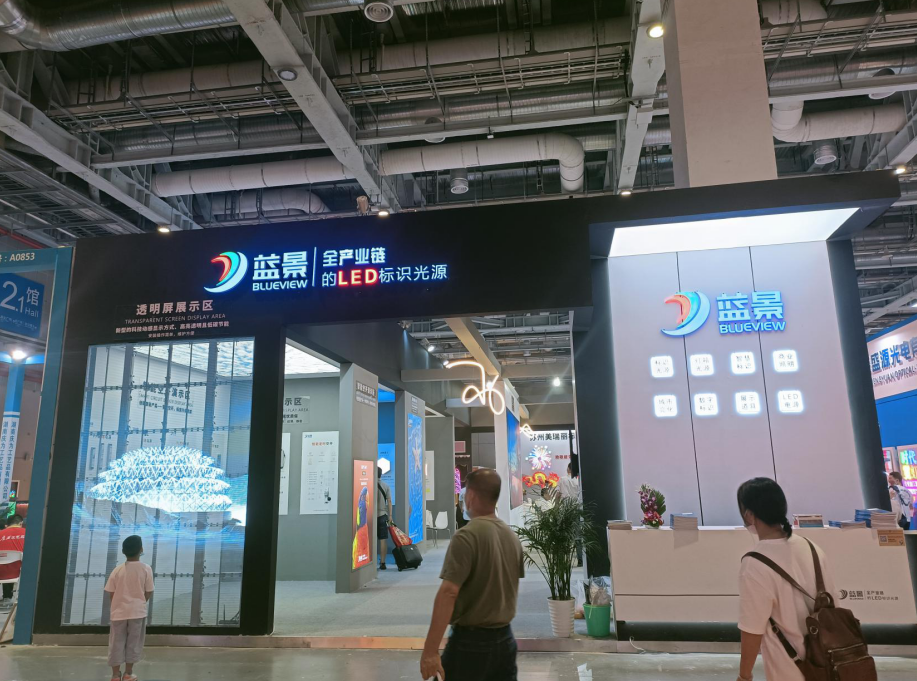 APPPEXPO Shanghai, Blueview invites you to meet!