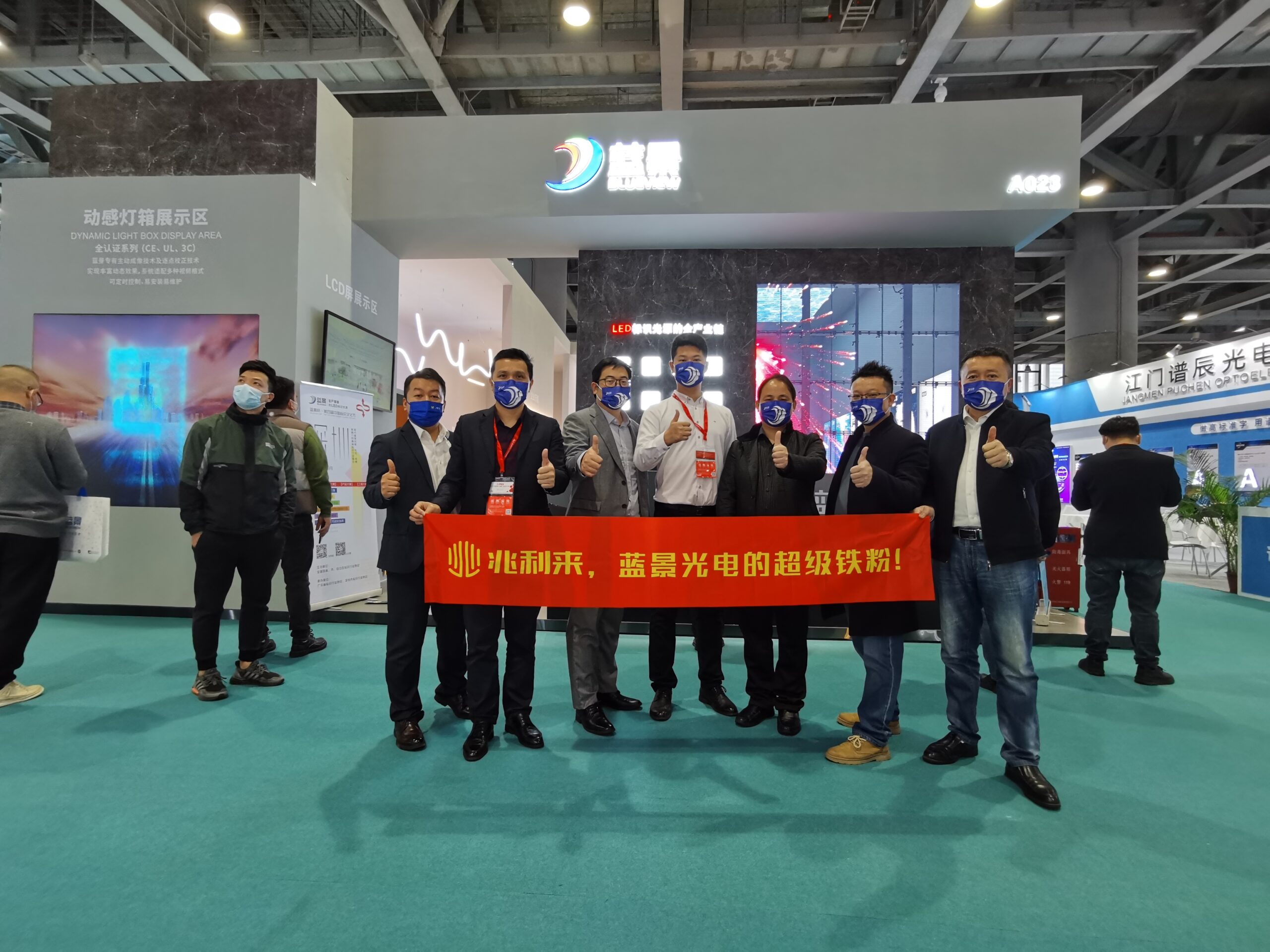 Blueview's first exhibition in 2022, meet you at the 26th DPES Guangzhou - Sign Expo China