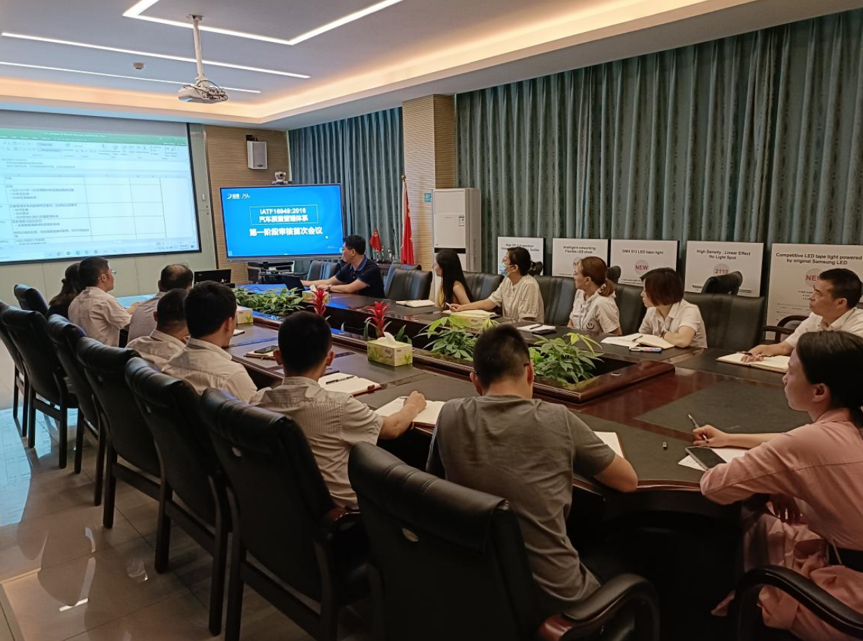 Latest update: Blueview's automotive quality management system has officially entered the auditing stage!