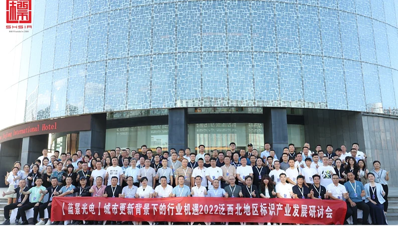 Blueview’s Full Industry Chain Strategy （1）