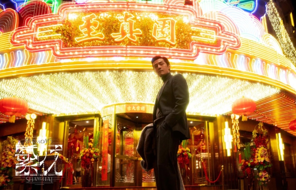 Do You Aspire To Be The Shining Catering Brand in The Hit Drama 'Blossoms Shanghai'?