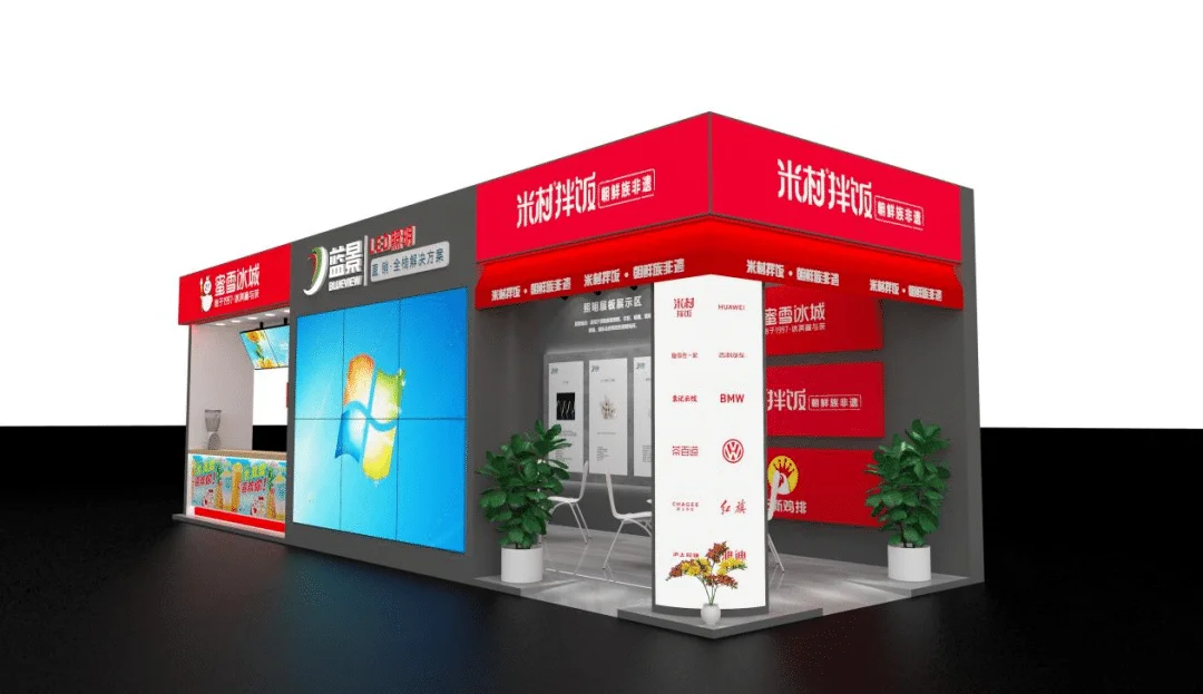 2025 China Chain Restaurant Summit