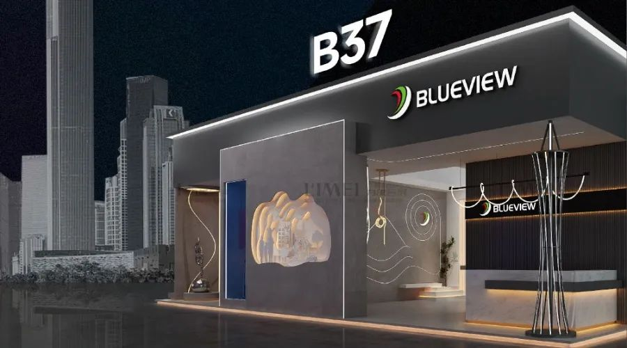 Full-Stack Solutions Reshape Scene Experience | BLUEVIEW at GILE 2025