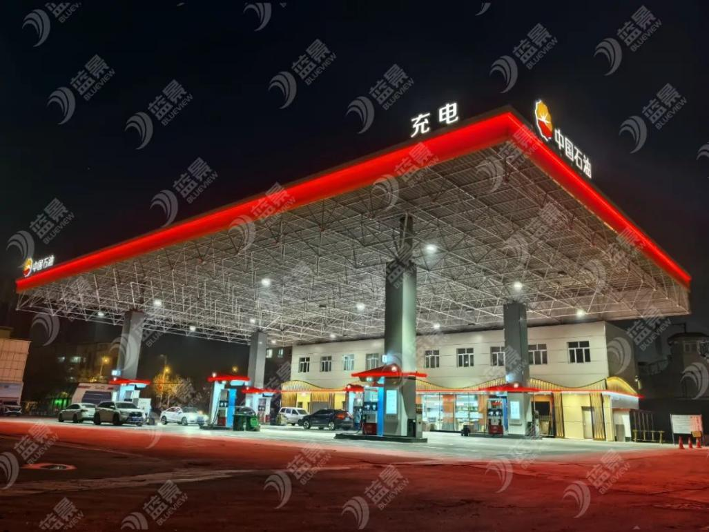 Blueview x CNPC Gas Station