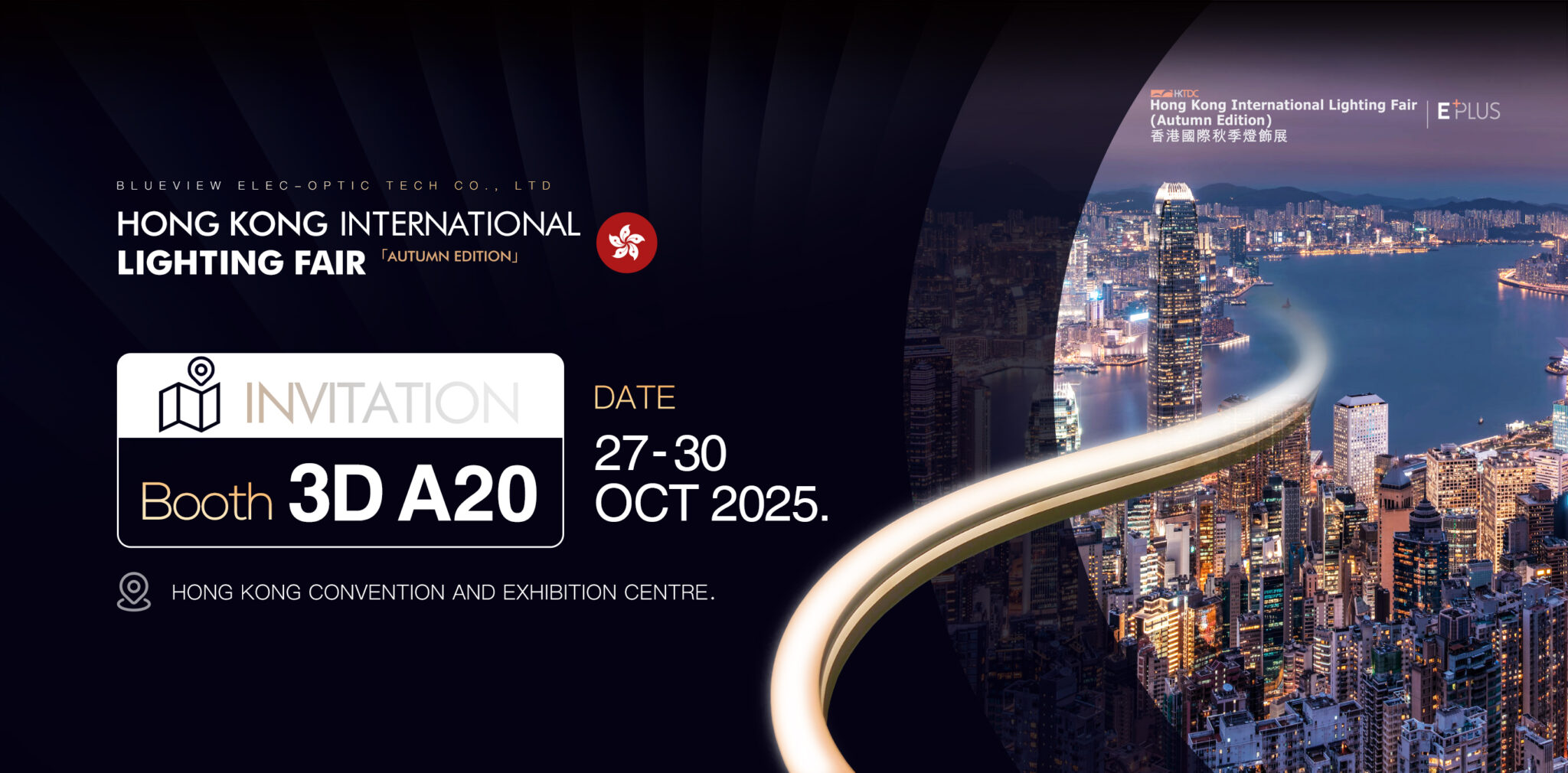 1758082154 香港秋灯展 2025 scaled