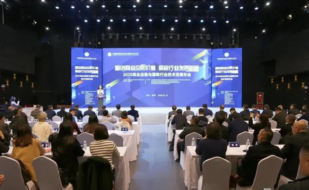 Blueview Attends the Annual Conference of Store Fit-out & Display Industry